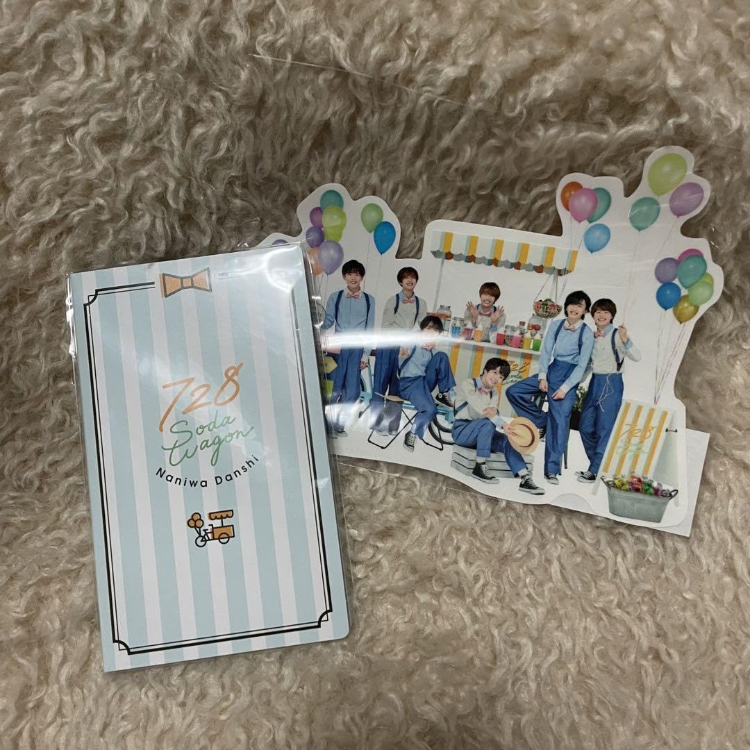 Amazon.co.jp: なにわ男子 なにわのにわ 付箋、ステッカー : 文房具  