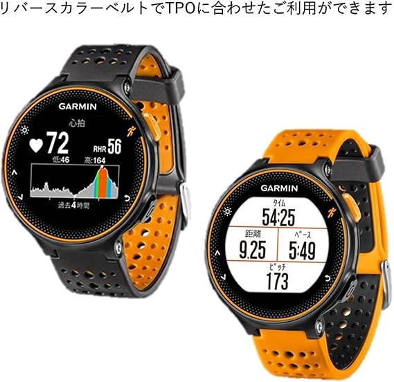Amazon Garmin ガーミン ランニングウォッチ 時計 Gps 心拍計 Vo2max ライフログ 50m防水 Foreathlete 235j ブラック オレンジ 日本正規品 Fa235j 37176j ガーミン Garmin 活動量計
