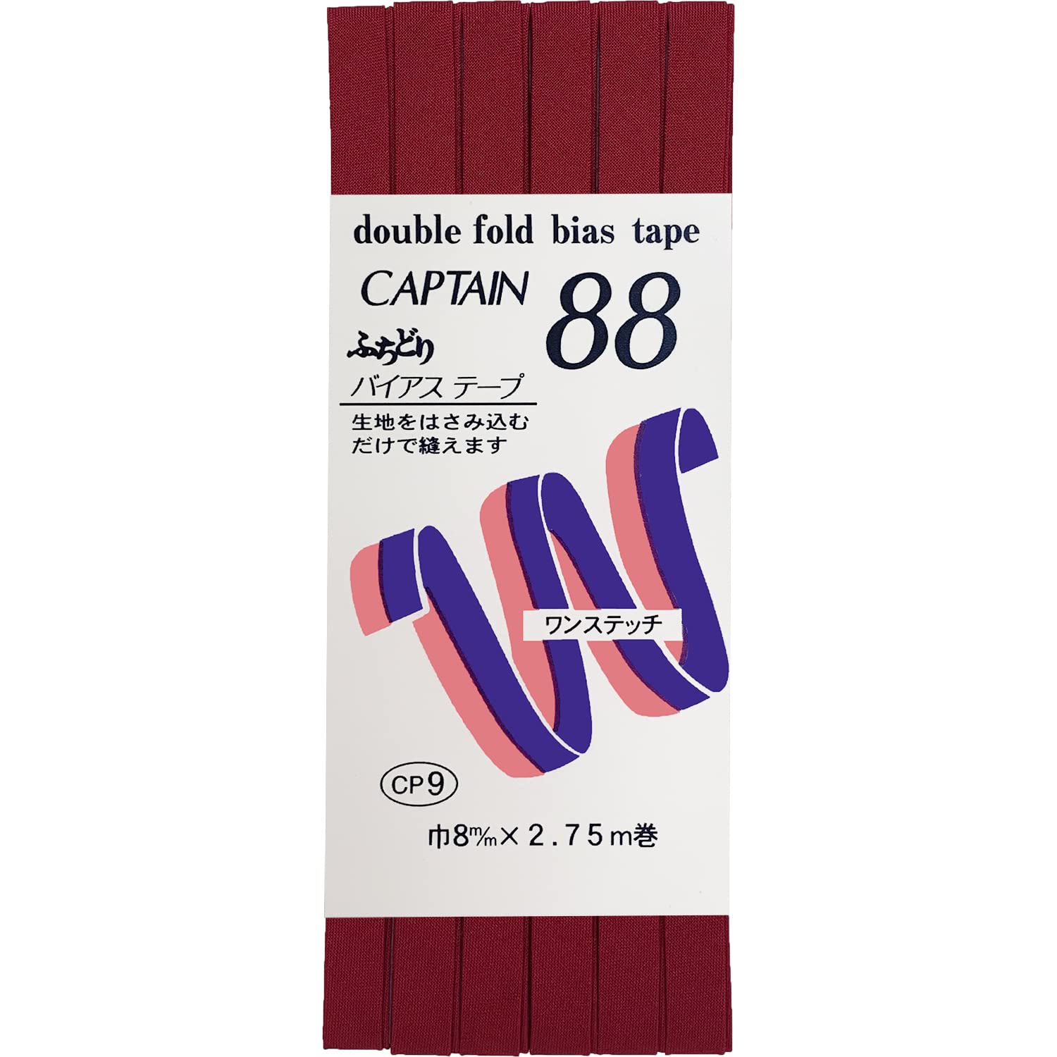 Amazon | CAPTAIN88 キャプテン ふちどり テトロン バイアステープ 8mm