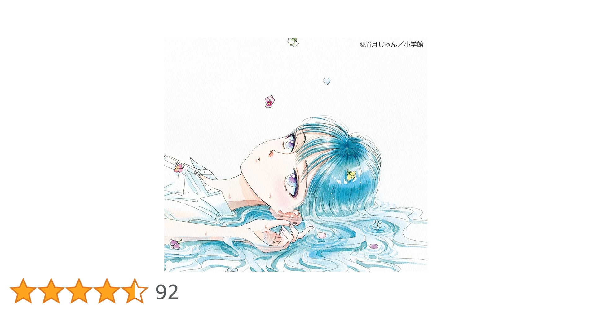 Ref:rain/眩いばかり Amazon.co.jp: Ref:rain / 眩いばかり(初回生産限定盤)(DVD付