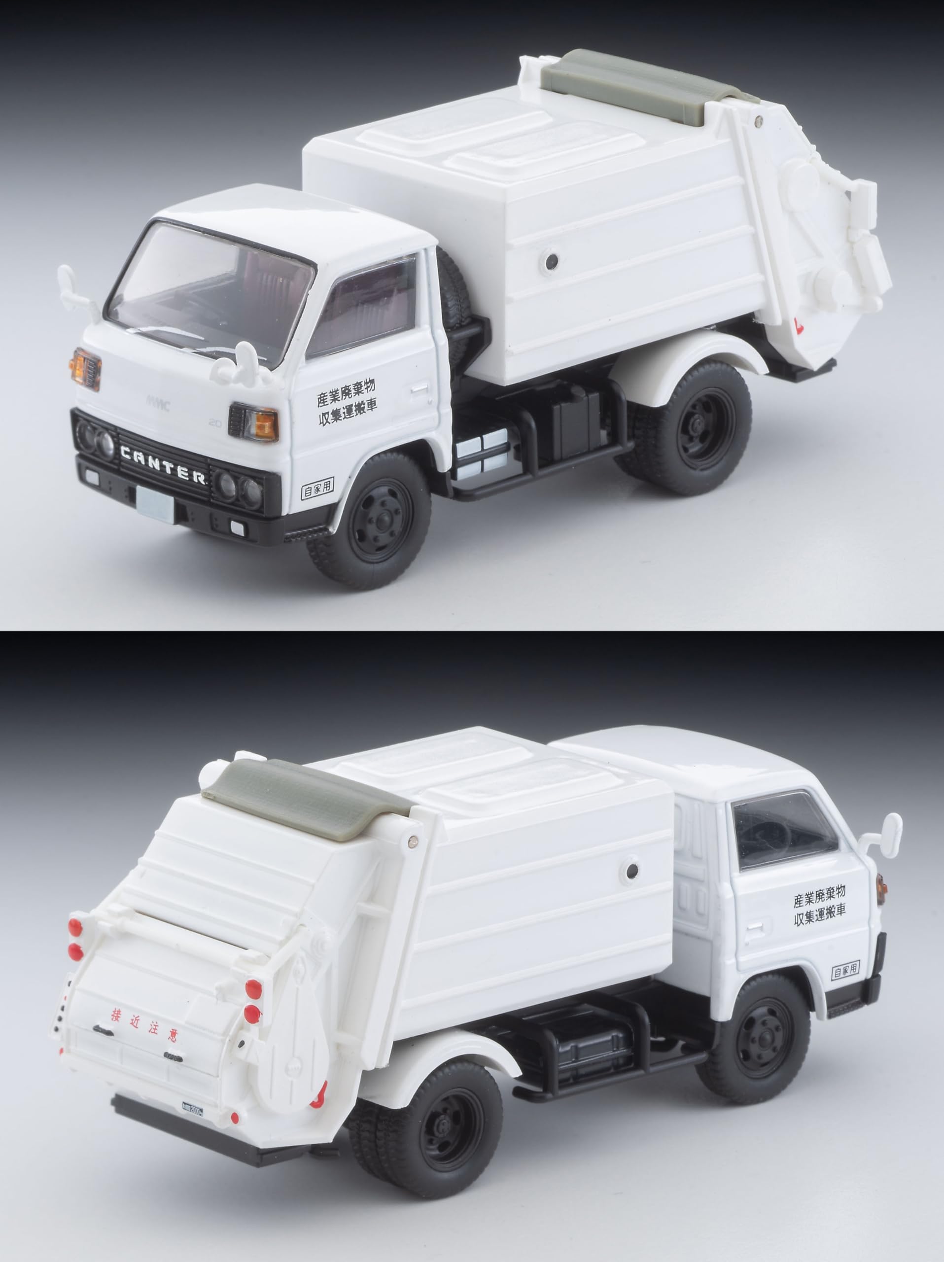 Amazon | トミーテック (TOMYTEC) トミカリミテッドヴィンテージ ネオ