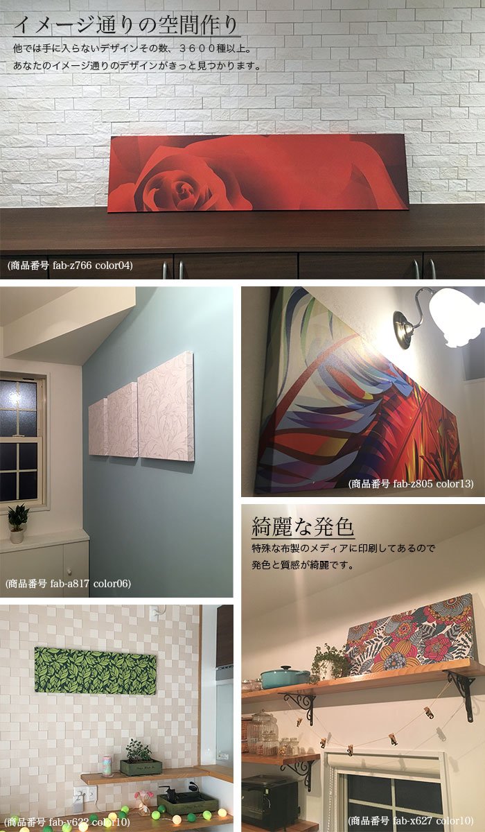 Amazon.co.jp: ファブリックパネル NOVA 【 L-Lサイズ 30cm×120cm