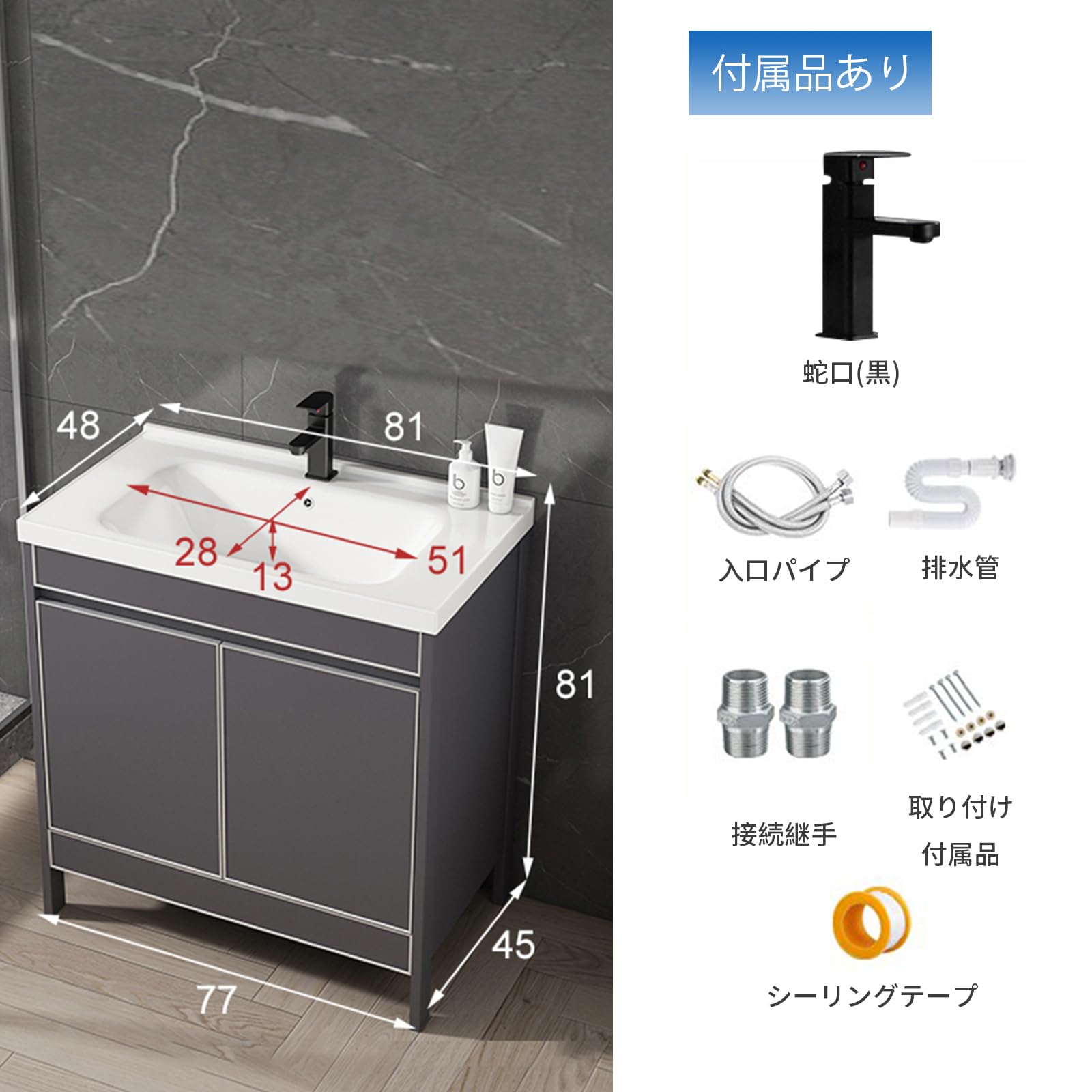 洗面化粧台 収納キャビネット Amazon.co.jp: Wokouiys 洗面化粧台 洗面台 収納キャビネット 洗面