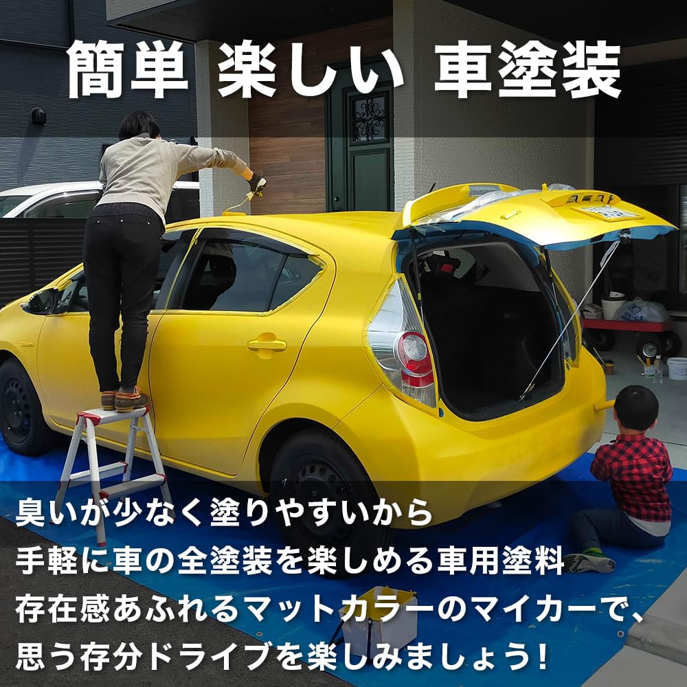 Amazon.co.jp: TOMOYASU 車塗装 ペンキ カーペイント 4kg ブルー 