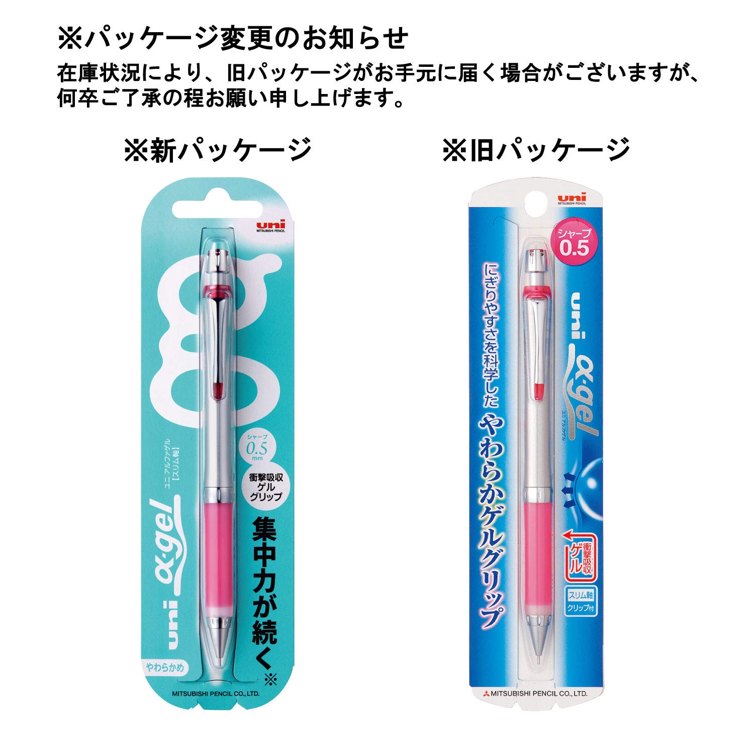 Amazon.com : Uni Alpha-Gel Mechanical Pencil 0.5mm, Rose