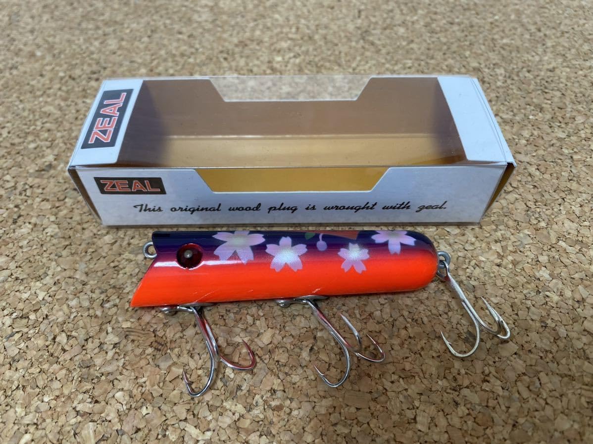 オリカラ】ズイール アンカニーチャップ3/8oz