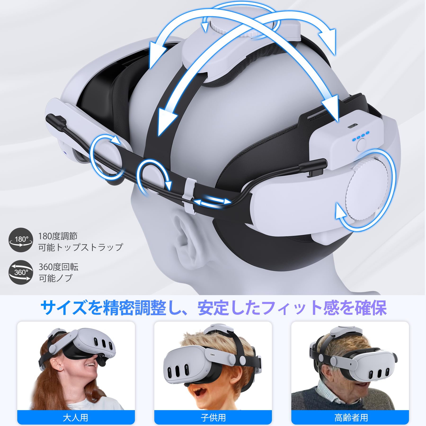 Amazon.co.jp: Meta Quest3/3s/2対応ヘッドストラップ【7500mAh