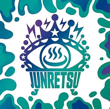 Amazon | 純烈魂 1（初回限定盤） | 純烈 | 歌謡曲 | ミュージック