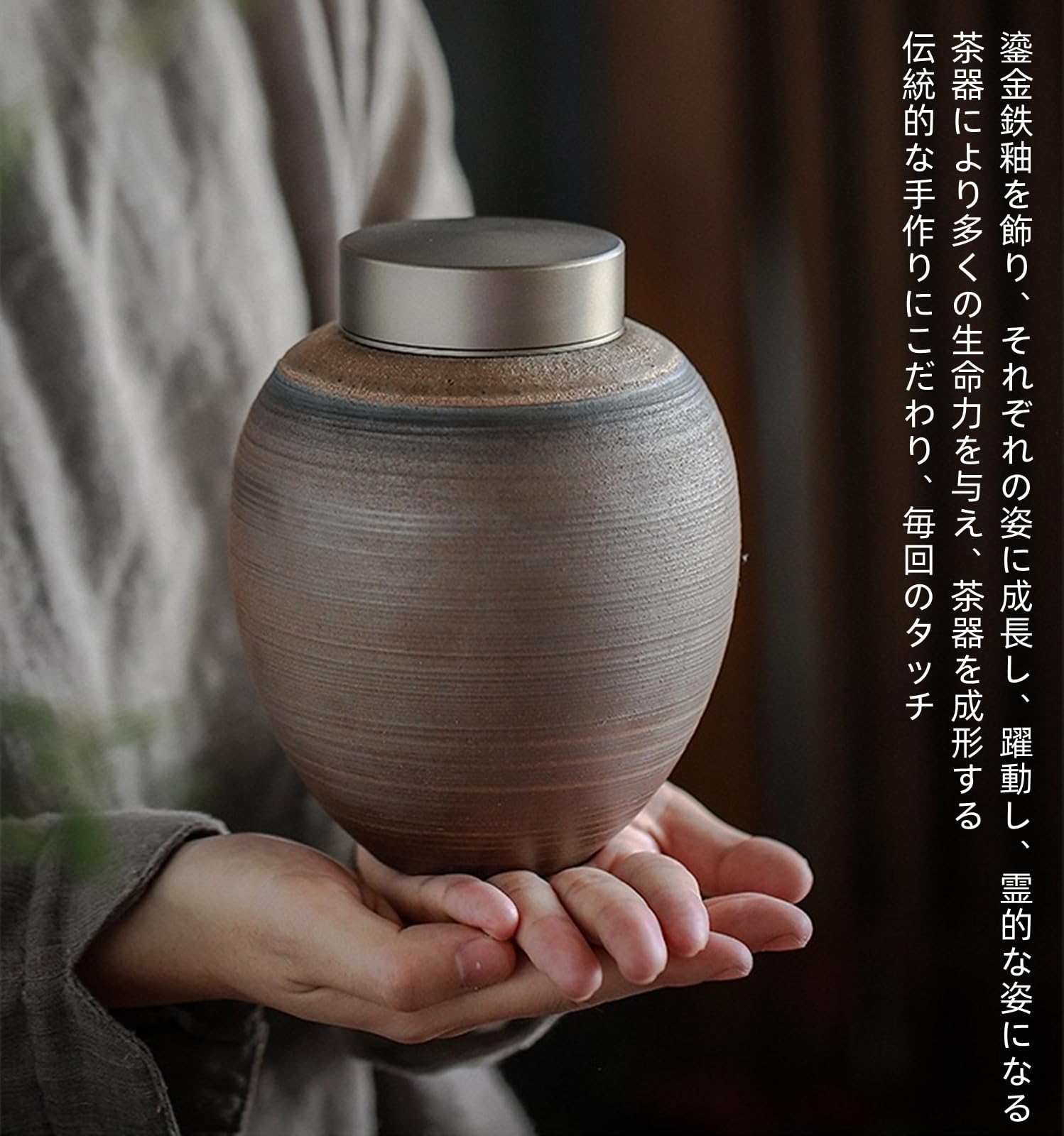 陶器 茶入れ 茶筒 茶缶 茶道具 ティー用品 600ML 700ML 1000ML 1100ML 