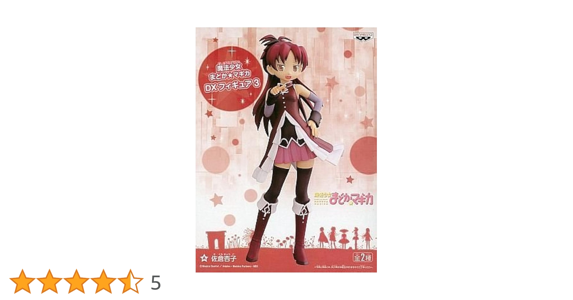 Amazon.co.jp: 魔法少女まどか☆マギカ DXフィギュア3 佐倉杏子