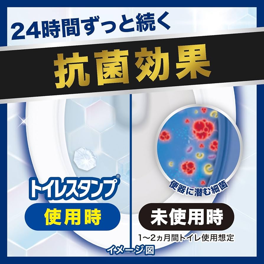 【新品未使用】エレガンスフラワートイレ3点セット♡フリーサイズ♡タグ付 Amazon | 【Amazon.co.jp 限定】 スクラビングバブル トイレ掃除