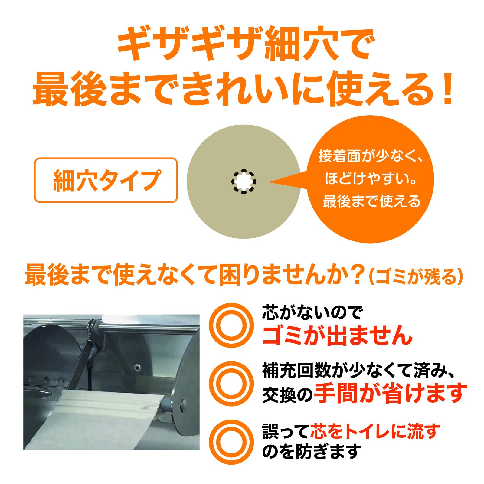 建築する身体　生き延びるためのトイレットペーパー 荒川修作「建築する身体」トイレットペーパー | S-HOUSE museum