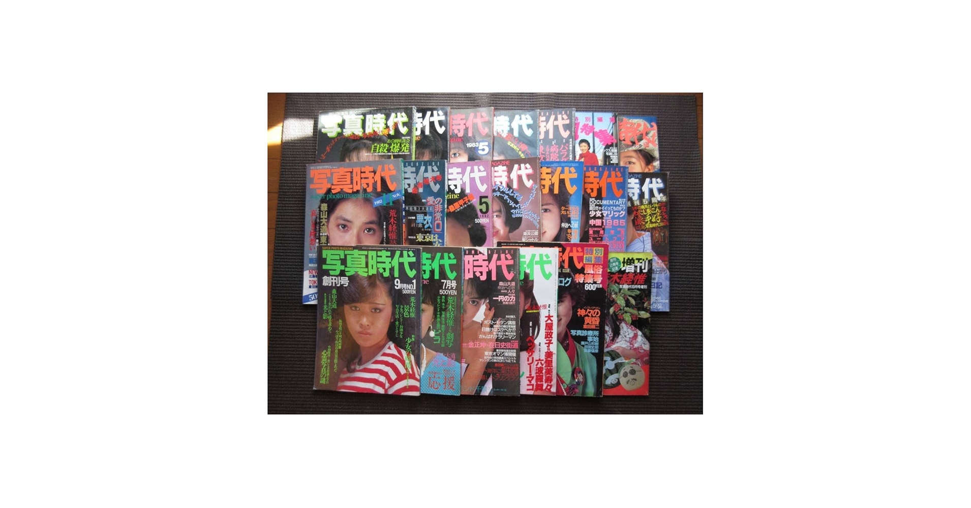 Amazon.co.jp: 雑誌 写真時代 20冊セット まとめ売り 白夜書房