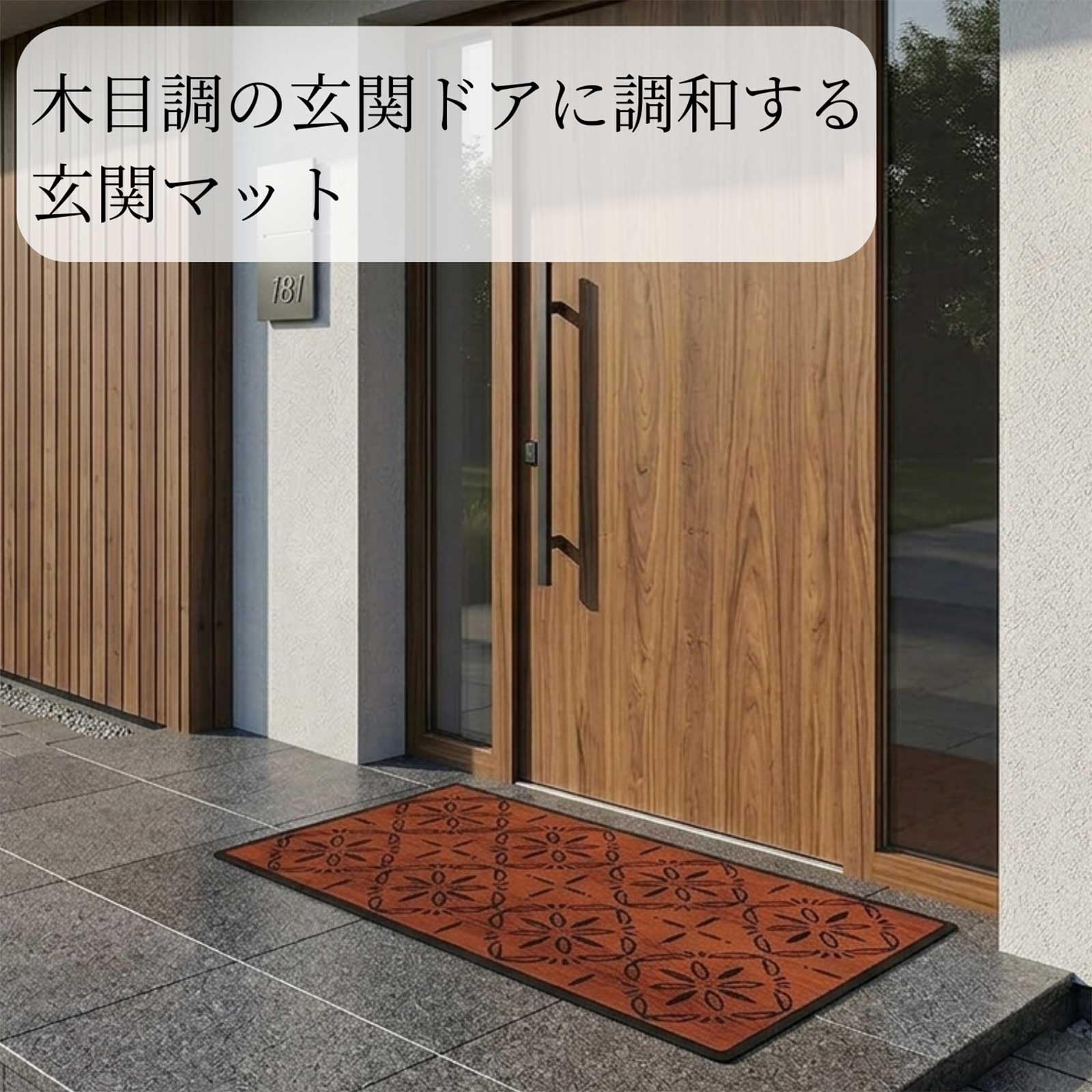 2枚あります！未使用 業務用 玄関マット 大型 180×90cm CONDOR 山﨑産業 山崎産業 玄関マット 屋外 業務用 90×180cm ロンソフトマット オフィス