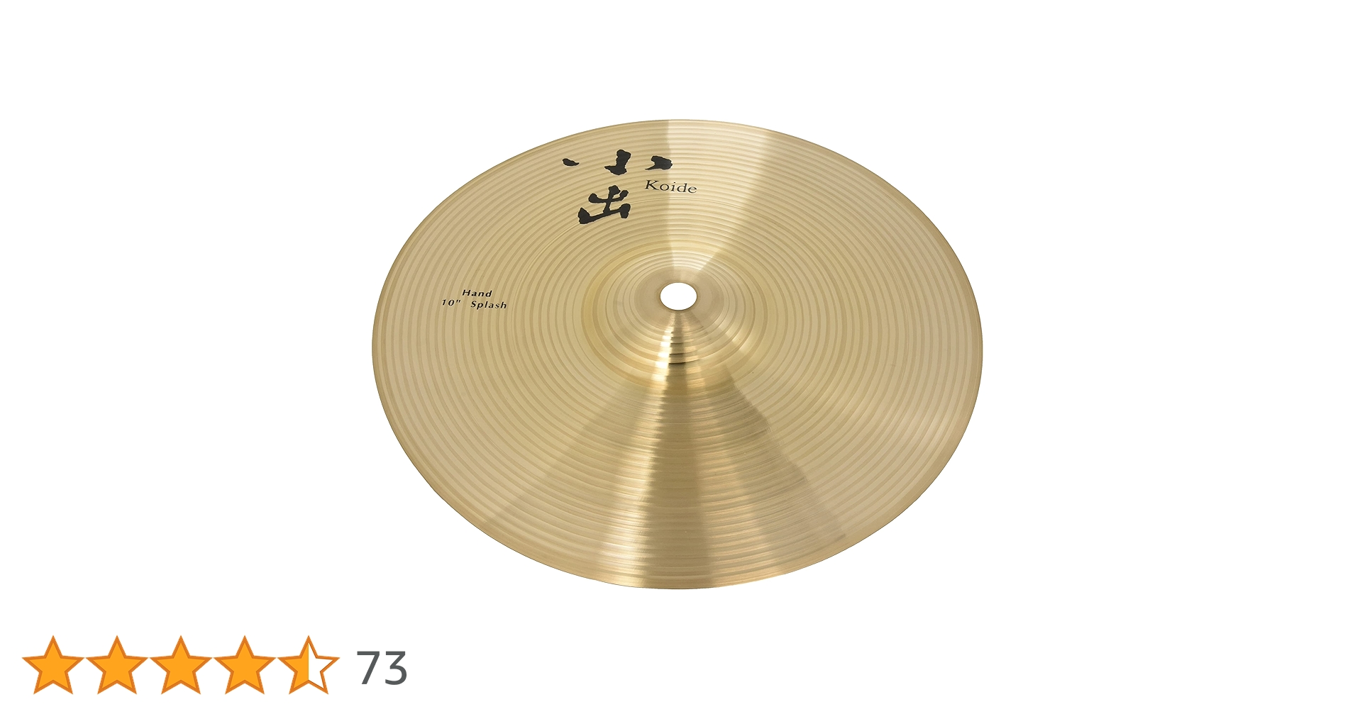 Amazon | 小出シンバル ハンド・シリーズ 10インチハンド