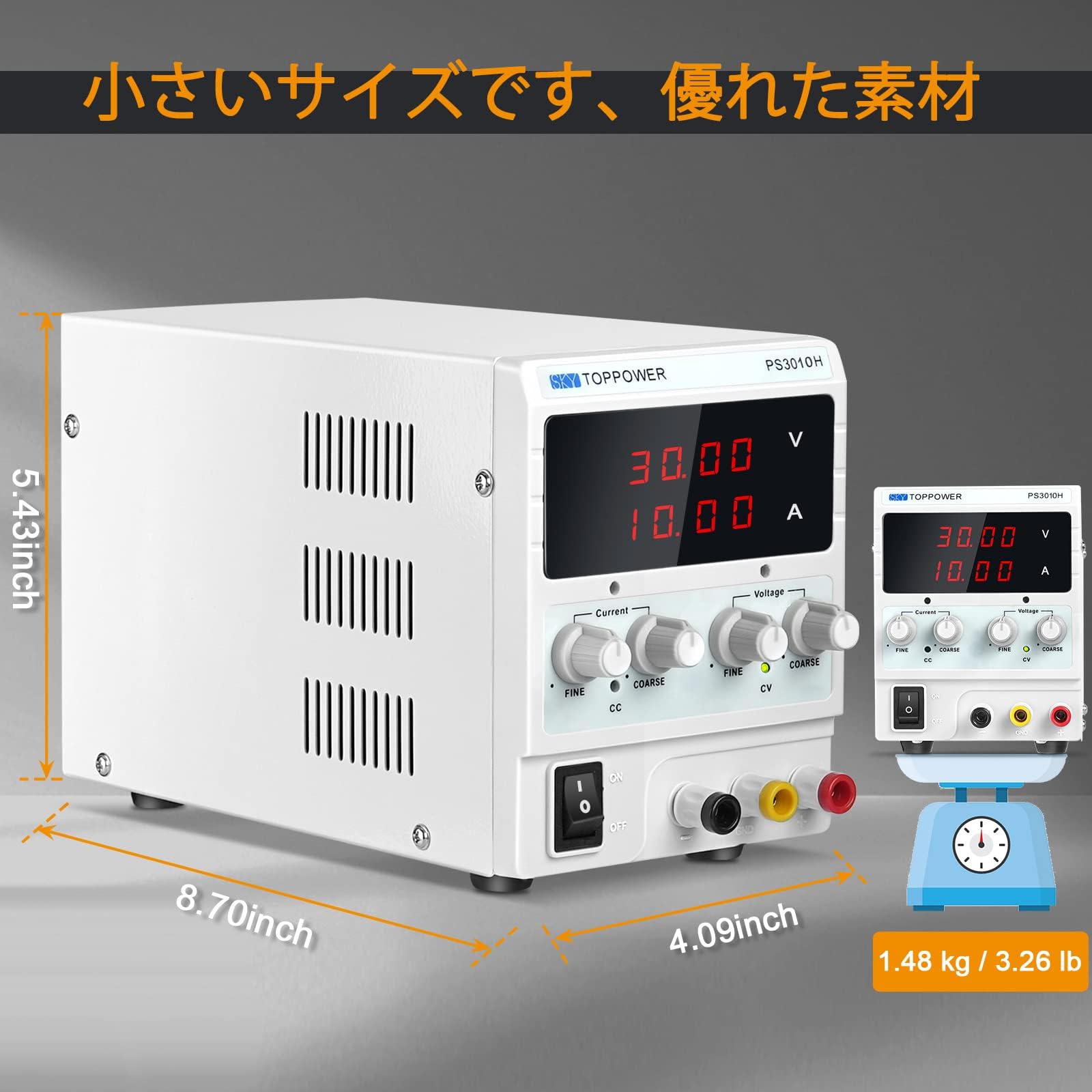 Amazon.co.jp: SKY TOPPOWER 直流安定化電源 0-30V 0-10A 可変DC実験室