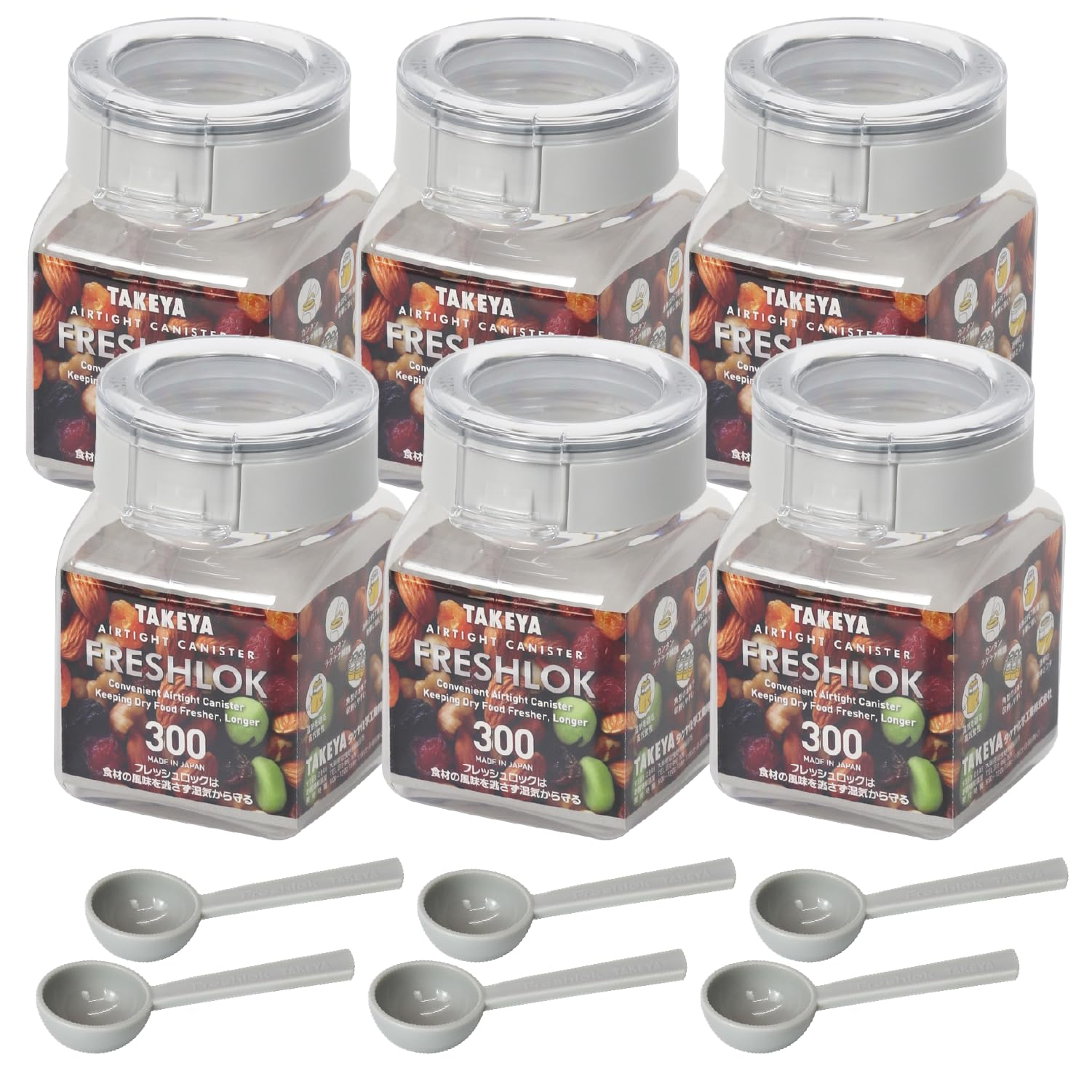 Amazon｜タケヤ公式 保存容器 6個セット 角型 300ml スプーン付き
