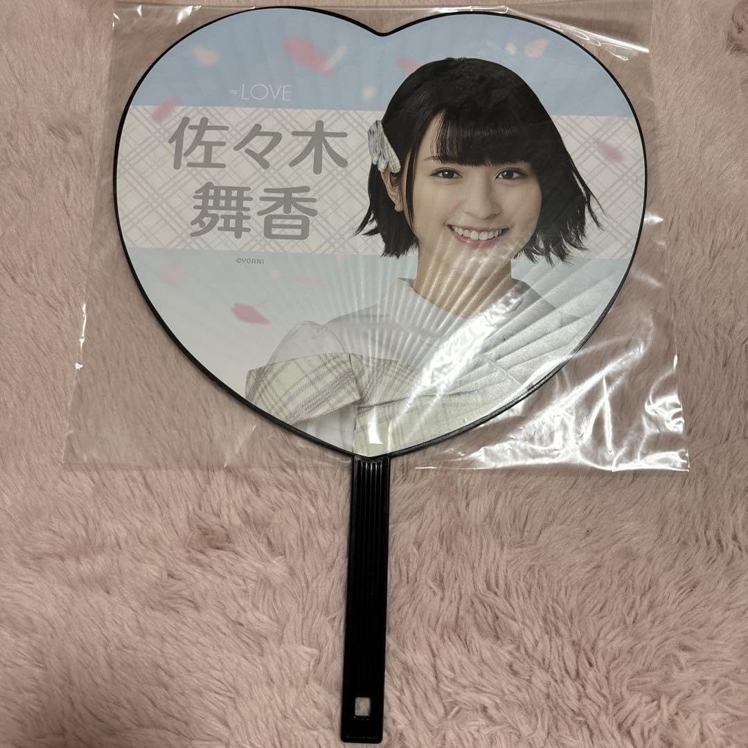 佐々木舞香 うちわ まとめ売り 6枚 LOVE佐々木舞香 うちわまとめ売り - メルカリ 佐々木舞香 うちわ