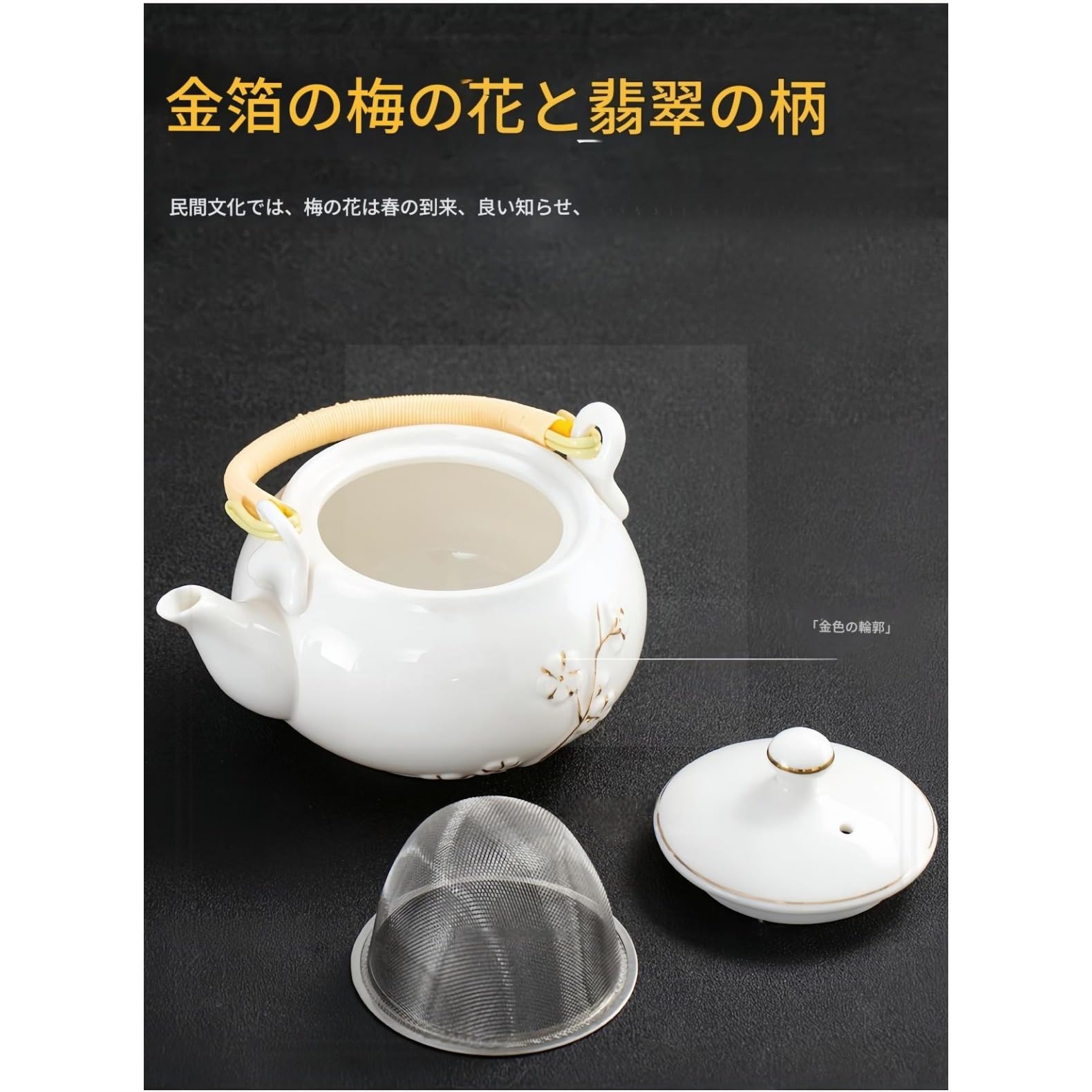 Amazon | 磁器製茶器セット 8点セット 急須1個 湯呑み6個 茶皿1枚