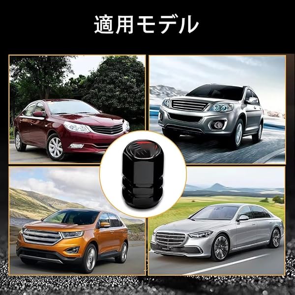 タイヤバルブキャップ自動車用・オートバイ用・自転車用バルブキャップ|アルミ合金製防水・防塵・空気漏れ防止Oリング設計で簡単取り付け精巧なデザインタイヤバルブキャップ - 5