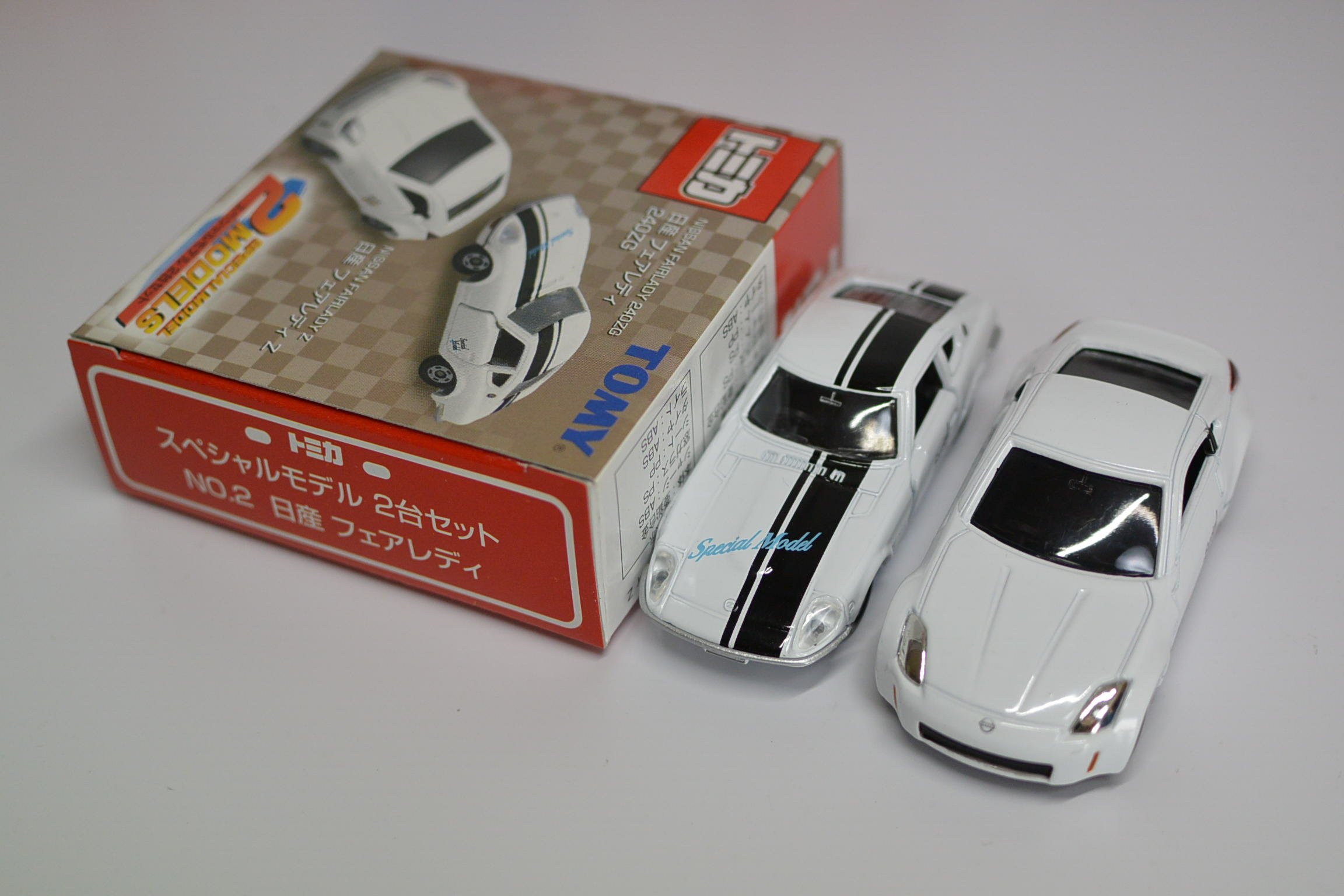 Amazon | トミカ スペシャルモデル 2台セット 日産 フェアレディ