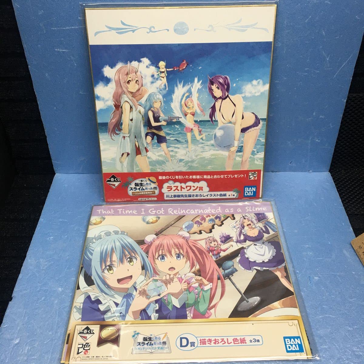 Amazon.co.jp: 一番くじ 転生したらスライムだった件 リムル様の夏休み 