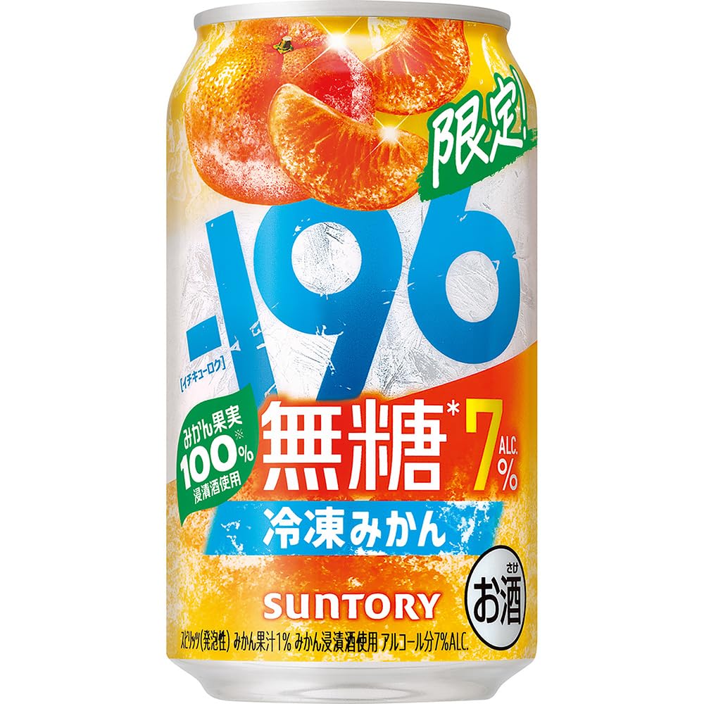 Amazon.co.jp: -196 無糖 冷凍みかん 350ml 24本 【みずみずしく