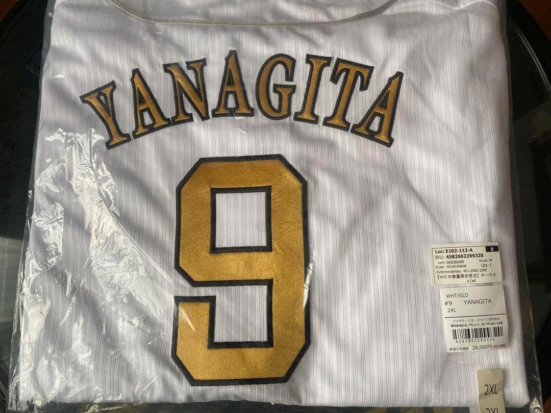 オリックスバッファローズ糸井嘉男選手ユニフォーム、直筆サインボール