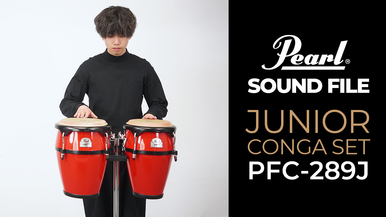 Pearl パール コンガ コンガ | パール楽器【公式サイト】Pearl Drums