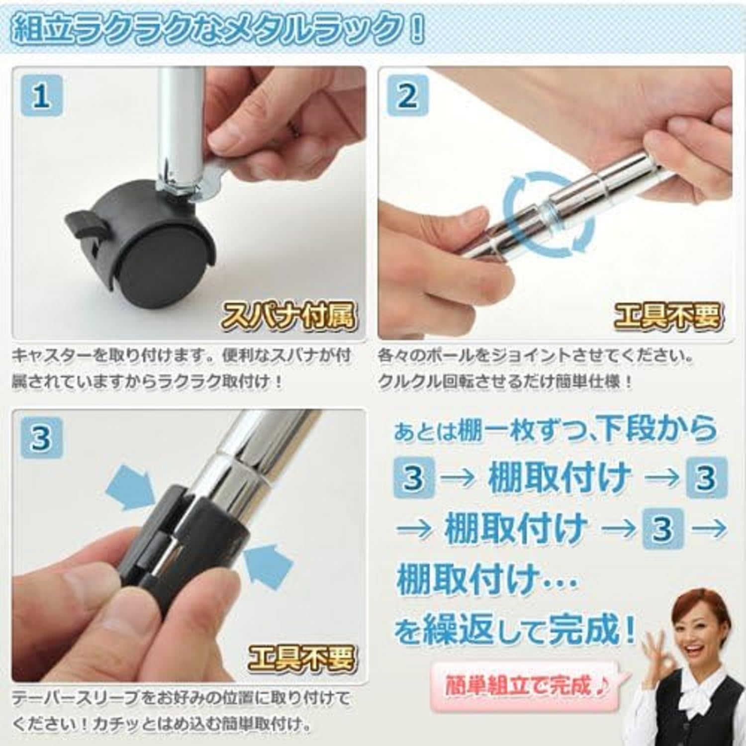 Amazon｜山善(YAMAZEN) スリムメタルシェルフ ブラック (幅70棚