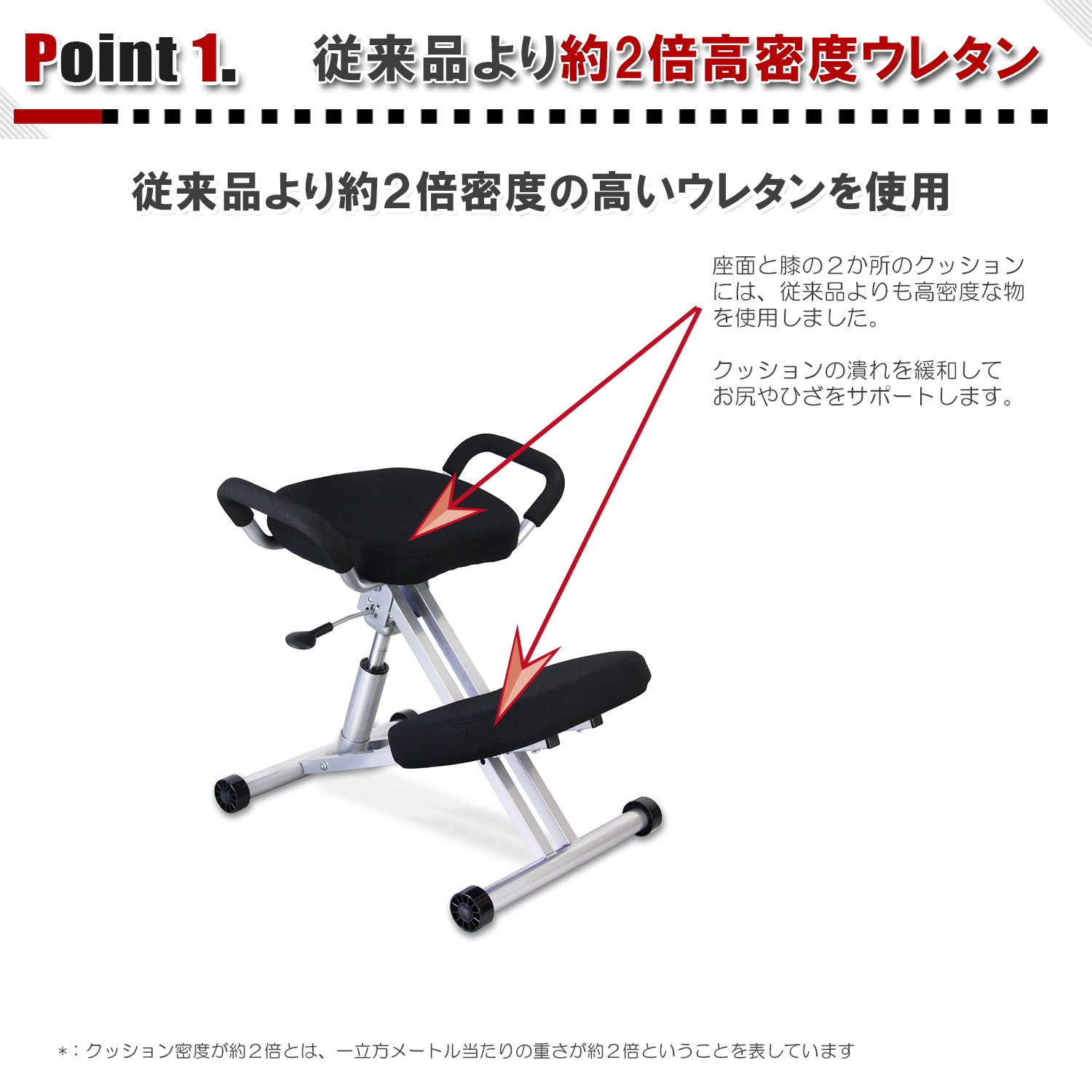 スウィングシート機能付 ニーリングチェア(ブラック) バランスチェア