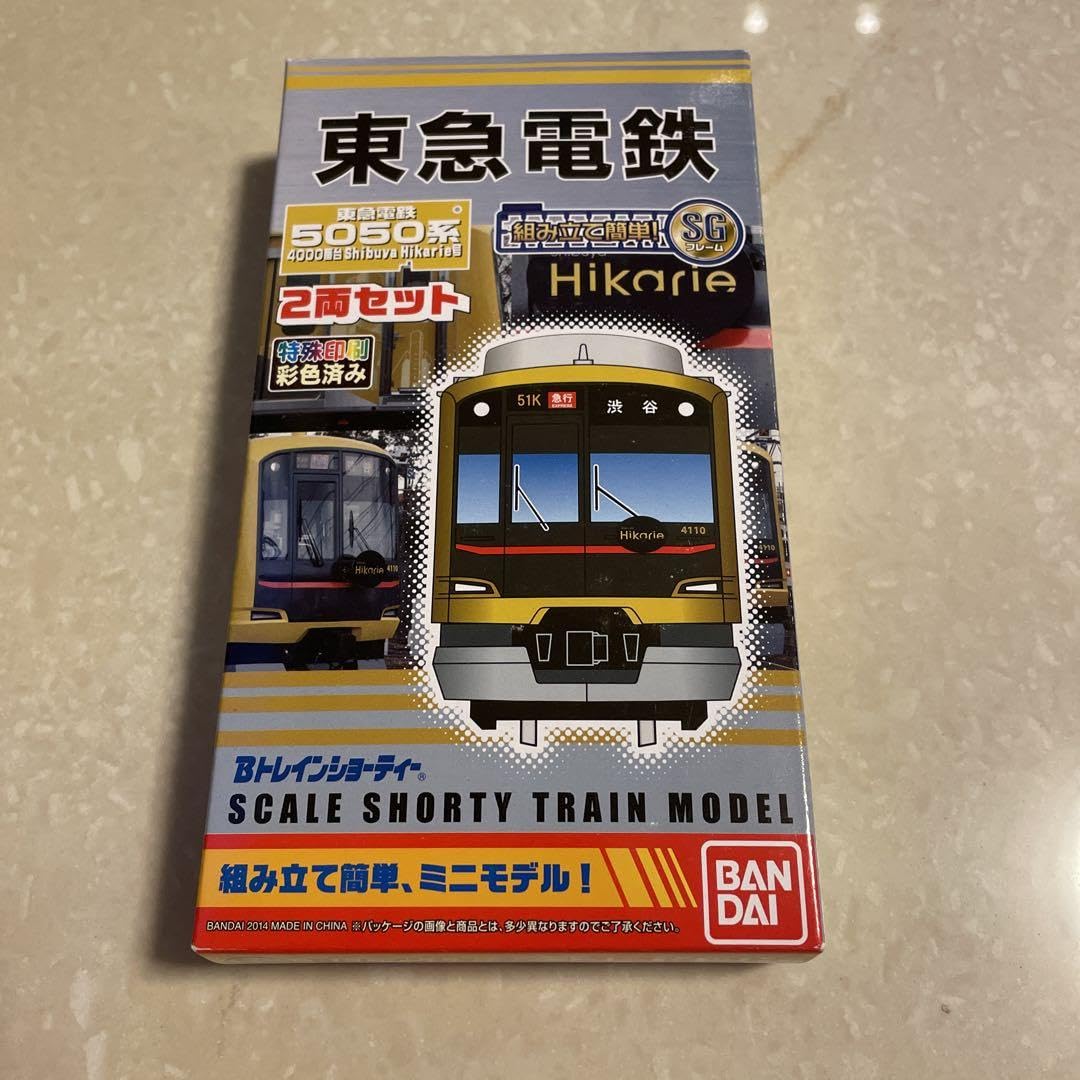 Amazon.co.jp: Bトレインショーティー 東急電鉄ヒカリエ号 5050