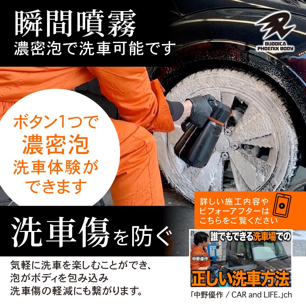 Amazon.co.jp: 【BUDDICA PHOENIX BODY】イージーフォーム 『簡単