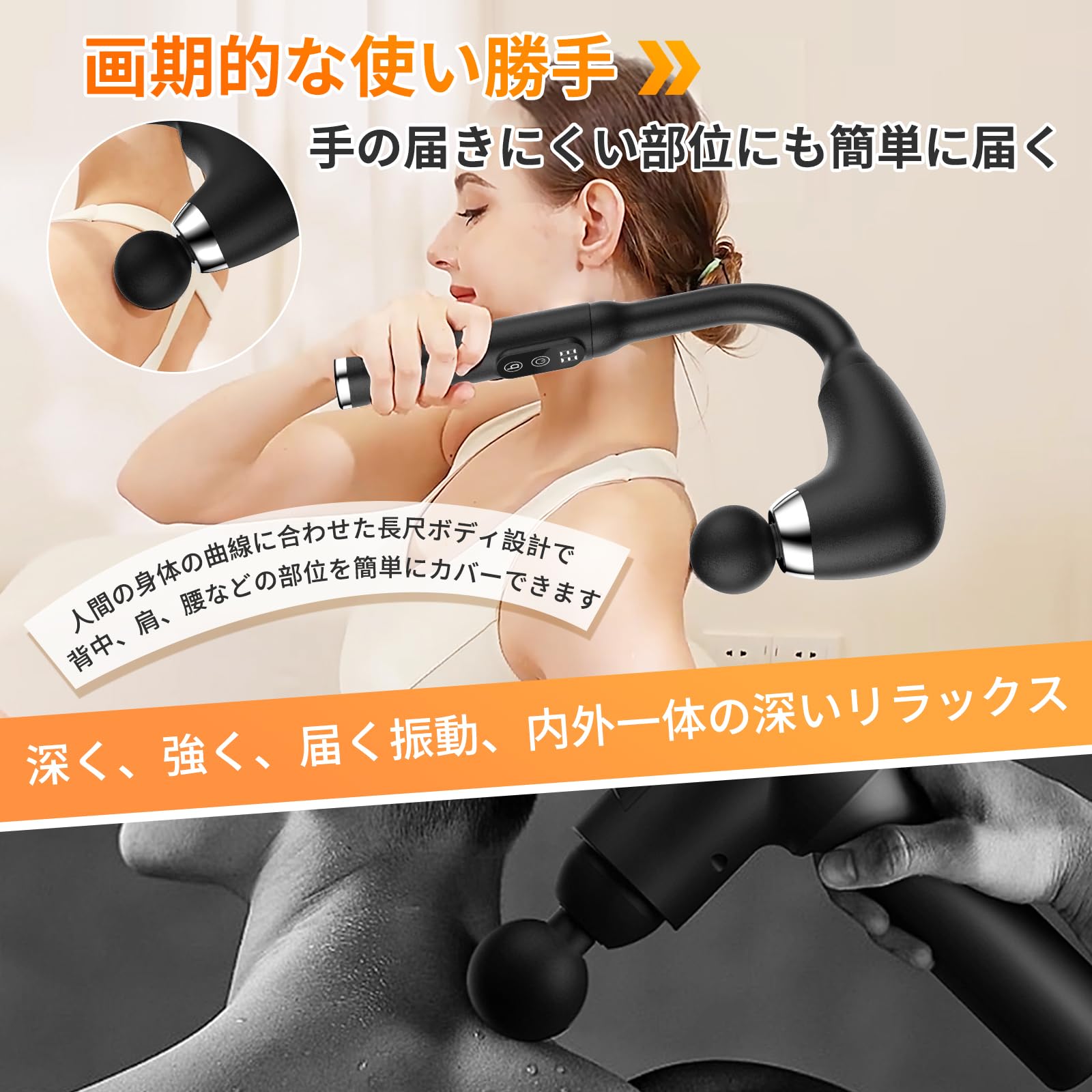 Amazon.co.jp: 筋膜リリースガン【革新・背中まで届く】きんまく 