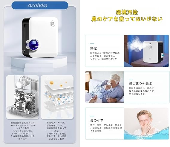 Portable Oxygen Inhaler, Mini Oxygen Generator, Portable, High Oxygen Concentration, For Elderly Use, 93% ± 3% Oxygen Concentration, 48 Hours of Continuous Use, Maximum Flow Rate, 2.6 gal 8 L