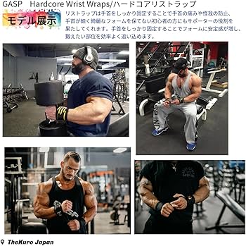 Amazon | GASP リストラップ ハードコア ブラック ジム トレーニング Amazon | GASP リストラップ ハードコア ブラック ジム トレーニング