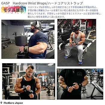 Amazon | GASP リストラップ ハードコア ブラック ジム