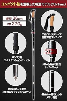 【新品未使用】SWIX トレッキングポール２段式２色セット 楽天市場】トレッキングポール I字 T字型 2本セット 折りたたみ