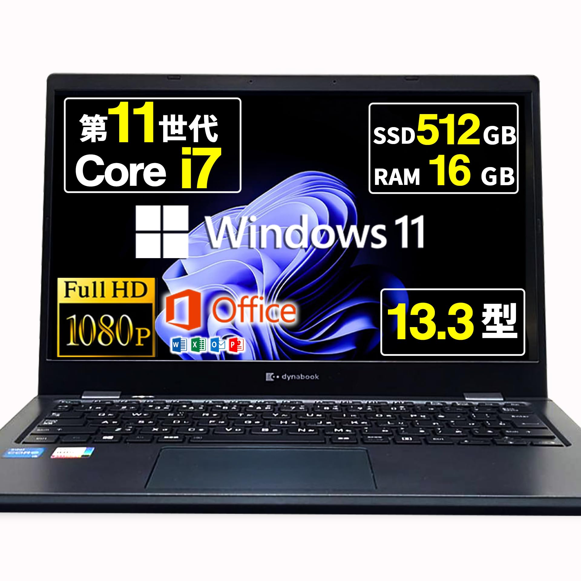 Amazon.co.jp: 【整備済み品】 ノートパソコン 東芝 dynabook G83 13.3