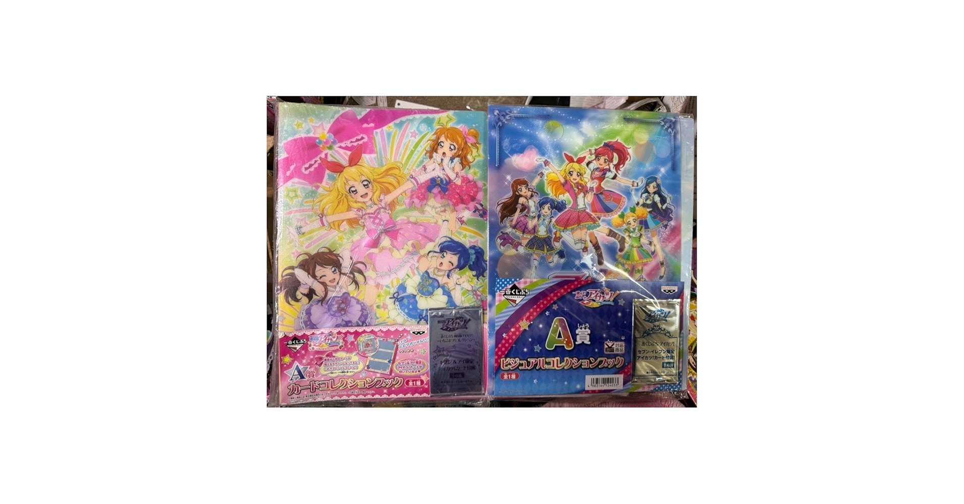 アイカツビジュアルコレクションブック【カード付き】 アイカツビジュアルコレクションブック【カード付き】 アイカツ