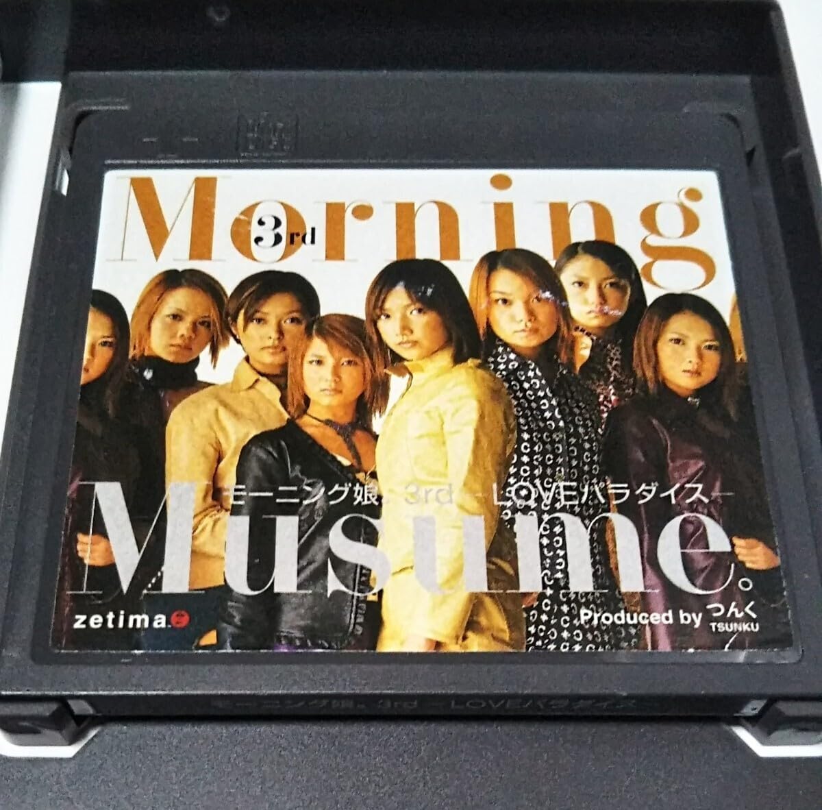 Amazon.co.jp: 【ゆうパケットポストmini発送可能】モーニング娘/MD