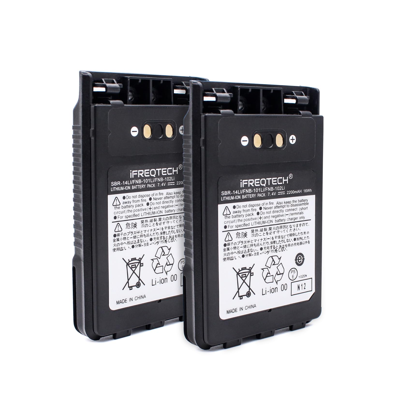 IFREQTECH SBR-14LI Li-ion Battery 2200mAh for Yaesu VX-8R VX-8DR VX-8GR FT-1DR FT1XD FNB-102LI FNB-101LI Handheld Radio