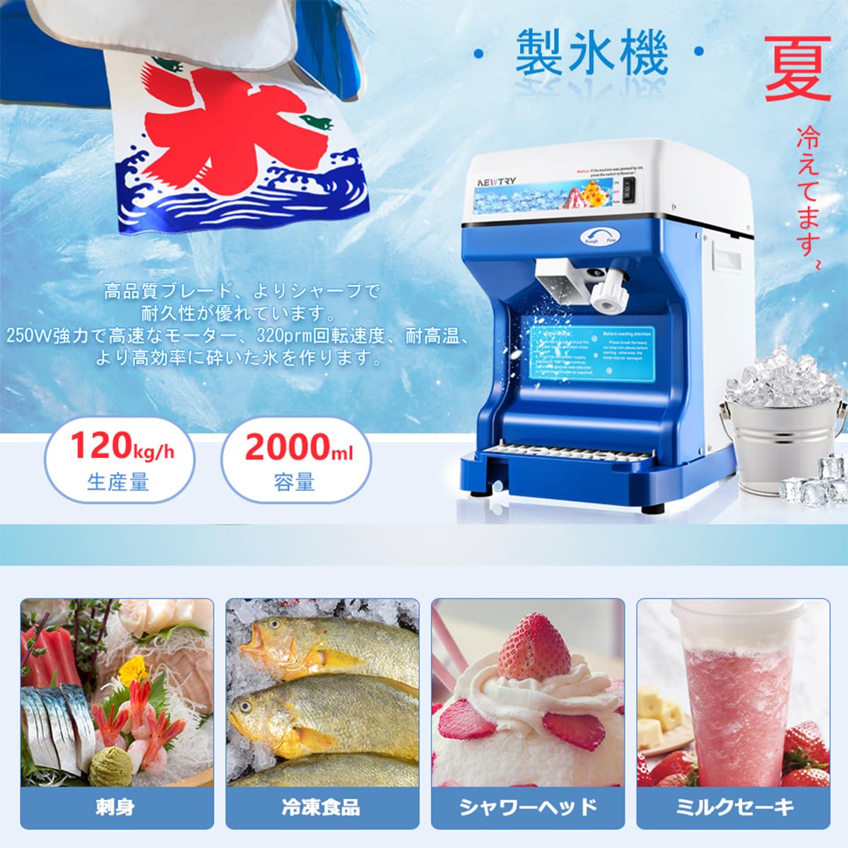Amazon | かき氷メーカー 電動 業務用 家庭用 DIYアイススライサー
