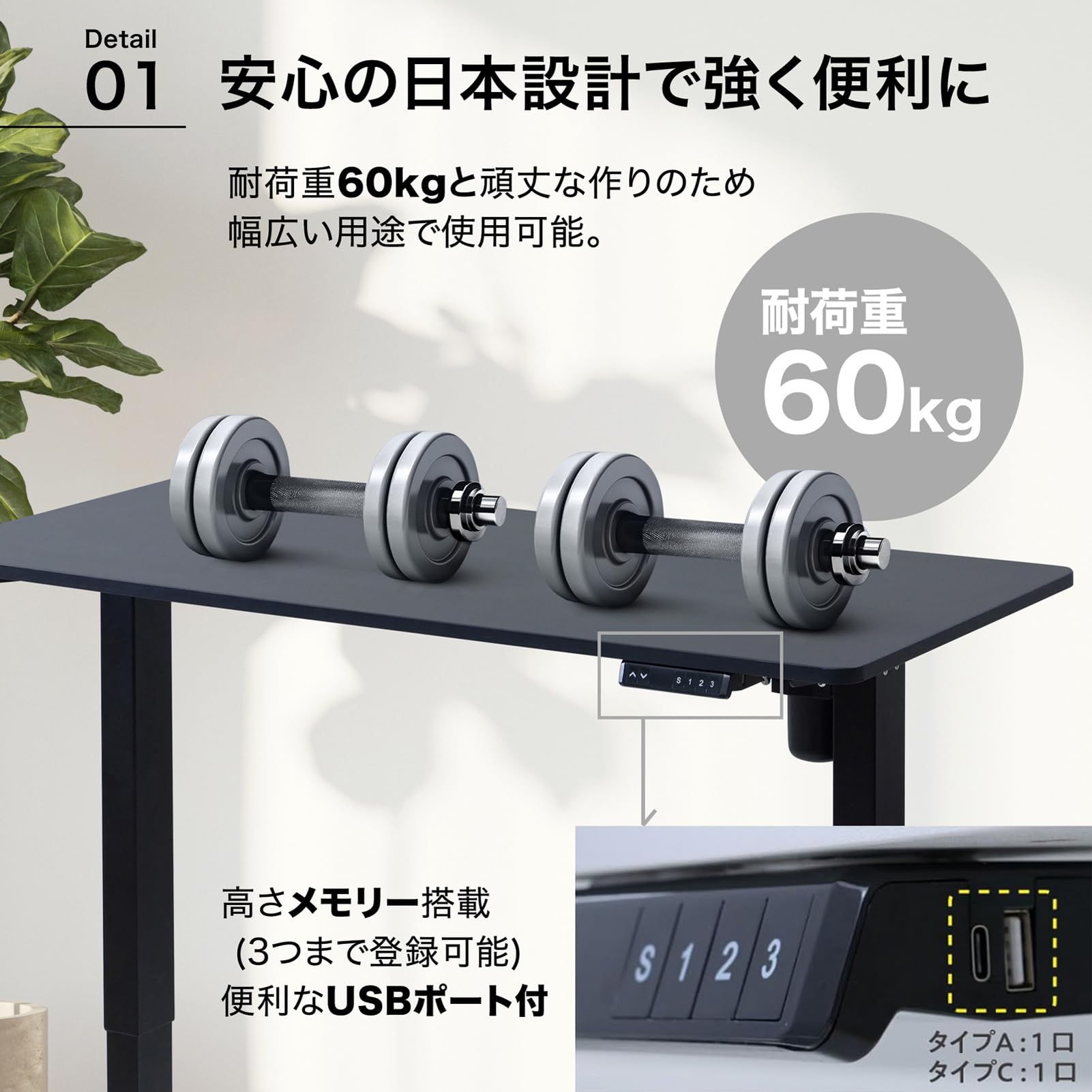 電動 昇降式デスク 衝突検知 USBコンセント付きAED-1260 WO/MWH Amazon.co.jp: 山善(YAMAZEN) 昇降デスク 電動 昇降式デスク 一