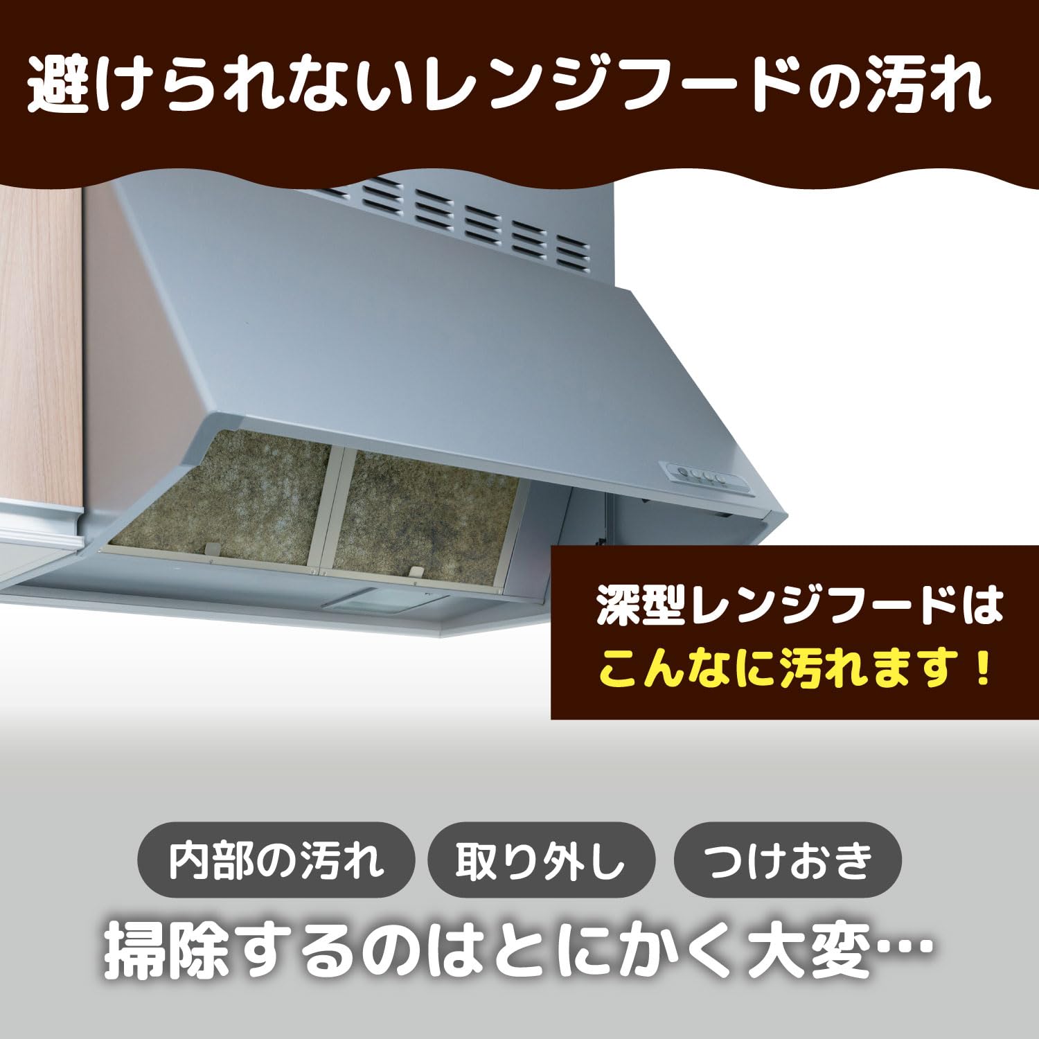 Amazon.co.jp: 東洋アルミ 換気扇フィルター レンジフードフィルター