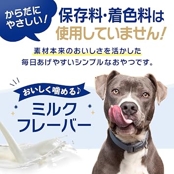 Pet Pro Big Gum J-Shape, 2 Pack