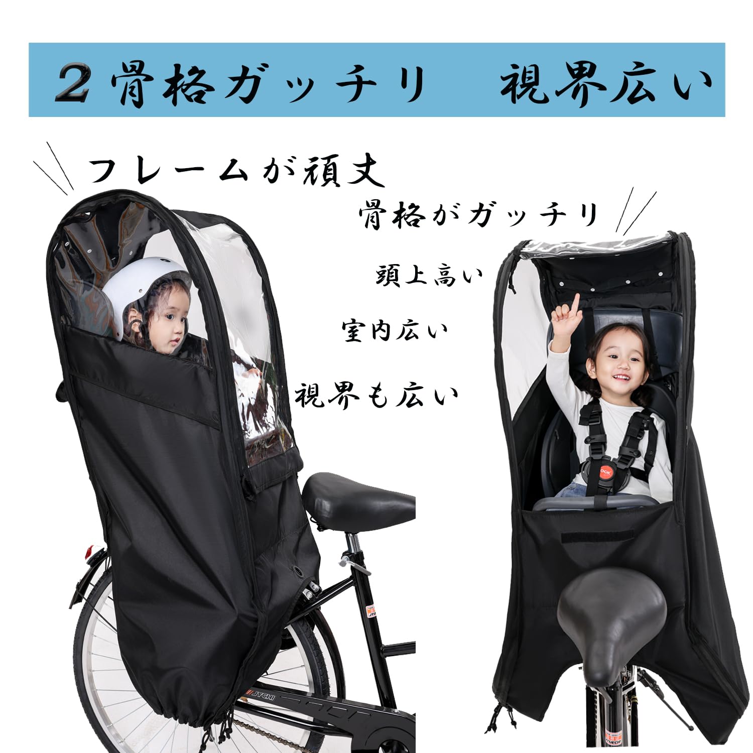 Amazon | 2025 バージョンアップ 自転車 チャイルドシート レイン 