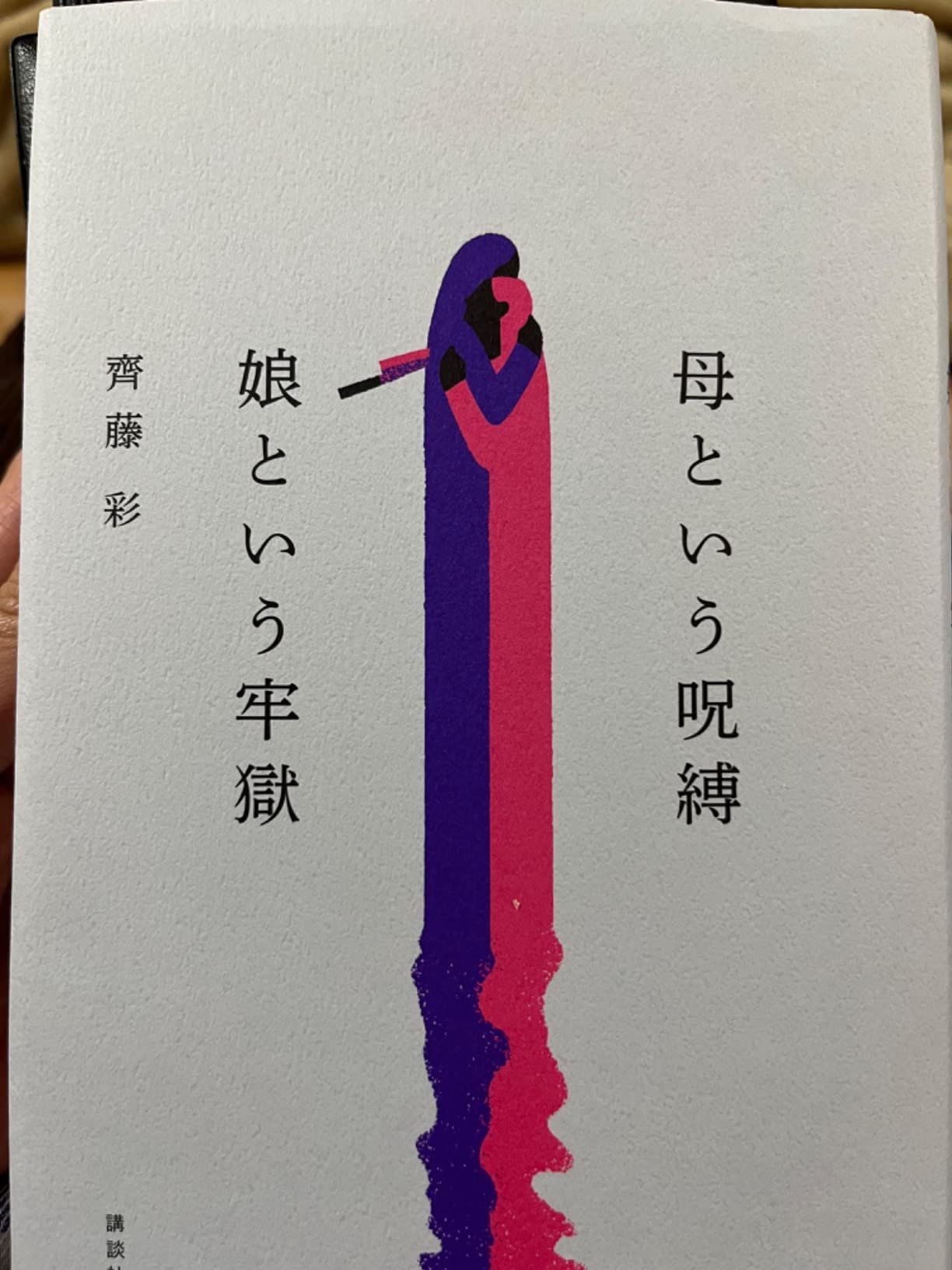 お客様イメージ