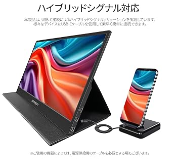 Amazon.co.jp: JAPANNEXT 14インチ モバイルモニター IPS パネル