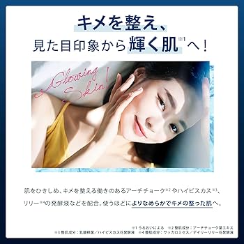 Amazon.co.jp: 【販売休止】公式 ドクターリセラ deep2031